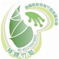 環保團體設計的綠色標章
